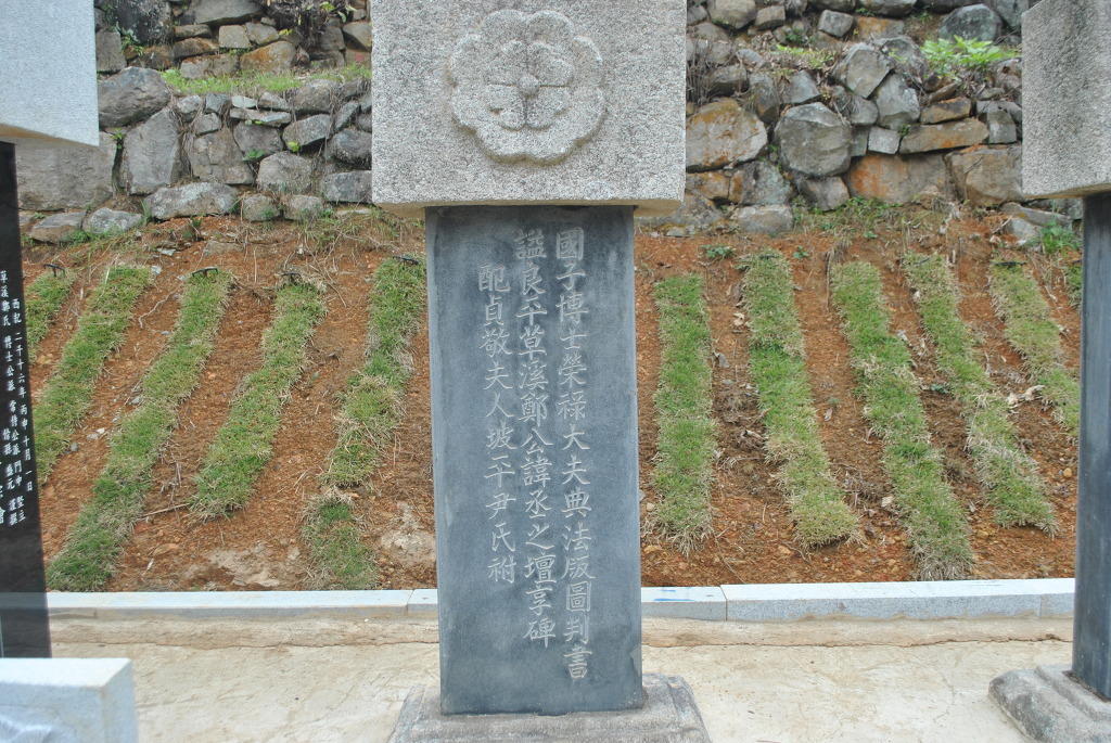 정방주 이미지