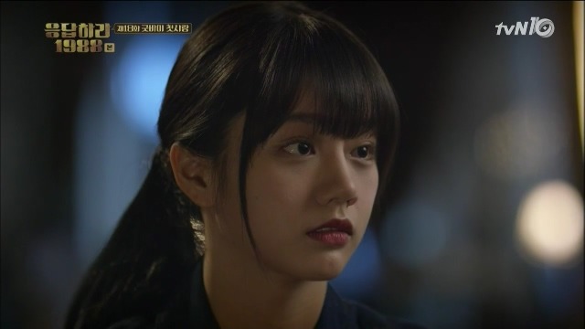 [응답하라1988] 18회 고백을 듣는 덕선이의 표정 | 인스티즈