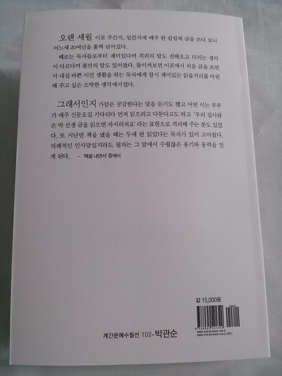 연기나는굴뚝 이미지
