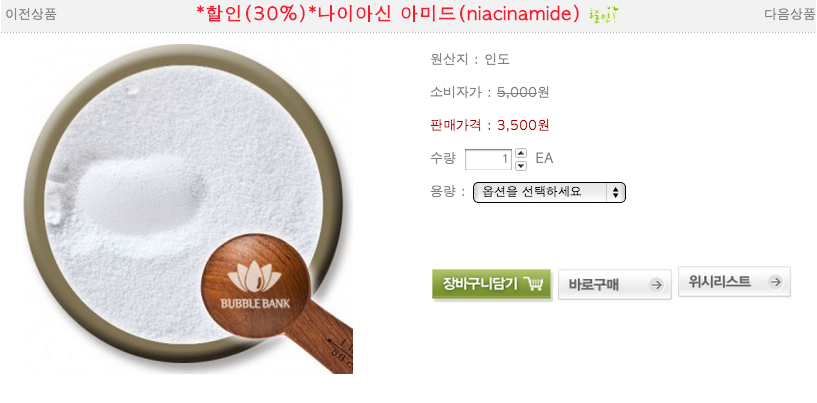 명품천연화장품 이미지