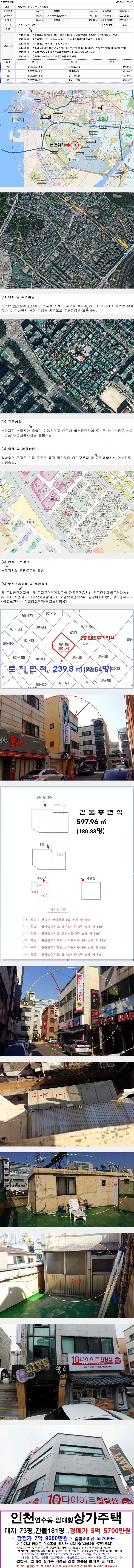 동춘인력개발 이미지