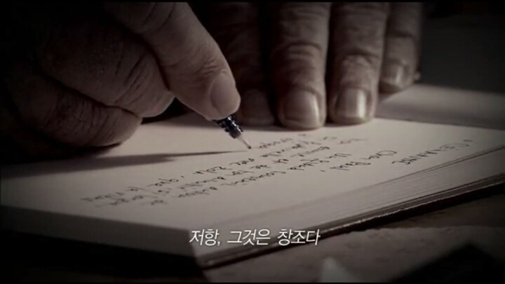 나는 남들보다 훨씬 오래 살다 보니 분노할 이유들이 끊임없이 생겨났다 | 인스티즈