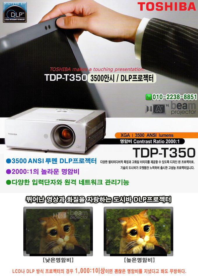 프로젝트에이플러스 이미지