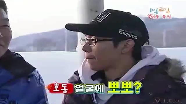 [1박2일] 한강에서 컵라면 먹방 은초딩의 천재적인 라면 뺏어먹기 jpg | 인스티즈