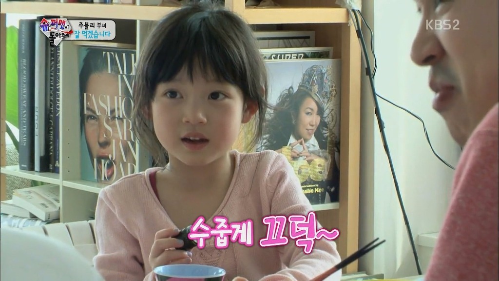 웬만한 아역배우 못지않은 사랑이의 사촌언니 | 인스티즈