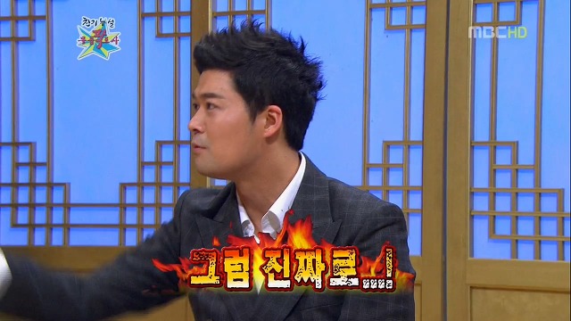 전현무가 알려주는 경위서 작성법.jpg | 인스티즈