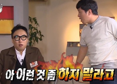무한도전 151107 무도투어 1부 짤 (20장) - made by 박보영♥ | 인스티즈