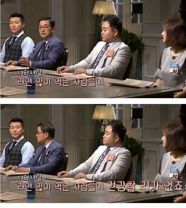 라면의 진실 | 인스티즈
