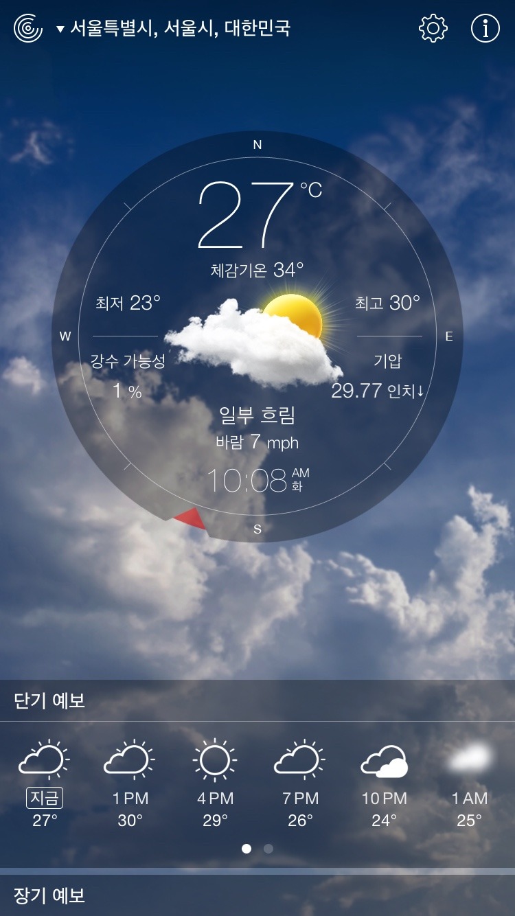 카피아 이미지