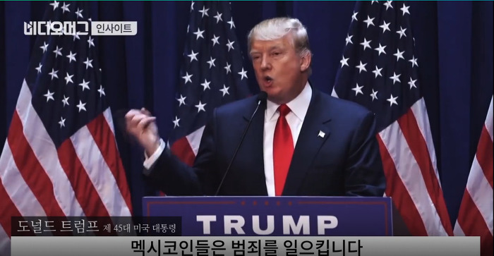세계 최강대국 미국이 트럼프를 선택한 이유. jpg | 인스티즈