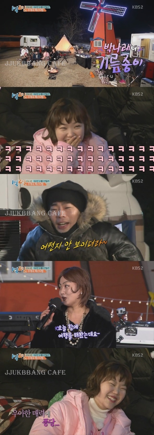 오늘자 눈물날 정도로 열 일 해준 박나래.gif | 인스티즈