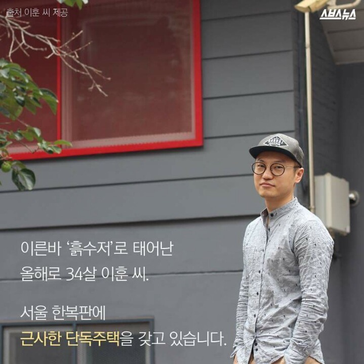 나의 고시원 탈출기.jpg | 인스티즈