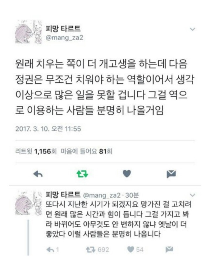 이제부터 정신 똑바로 차려되는 이유 | 인스티즈