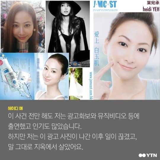 저는 사기결혼을 하지 않았습니다.jpg | 인스티즈