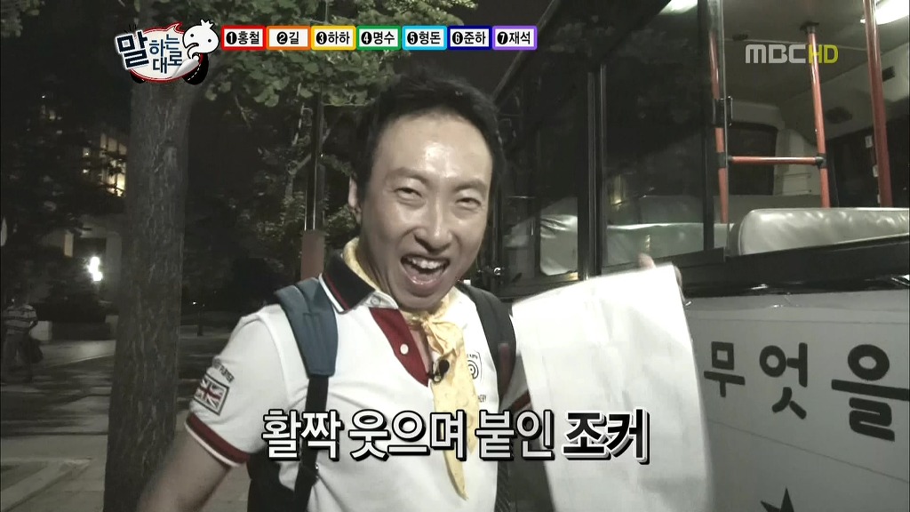 무도 추격전 돈가방을갖고튀어라,여드름브레이크,꼬리잡기 의상한형제와 함께 top5에 들수있는 추격전은??? | 인스티즈