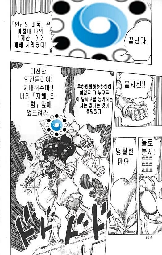 알파고 3연승 후... | 인스티즈