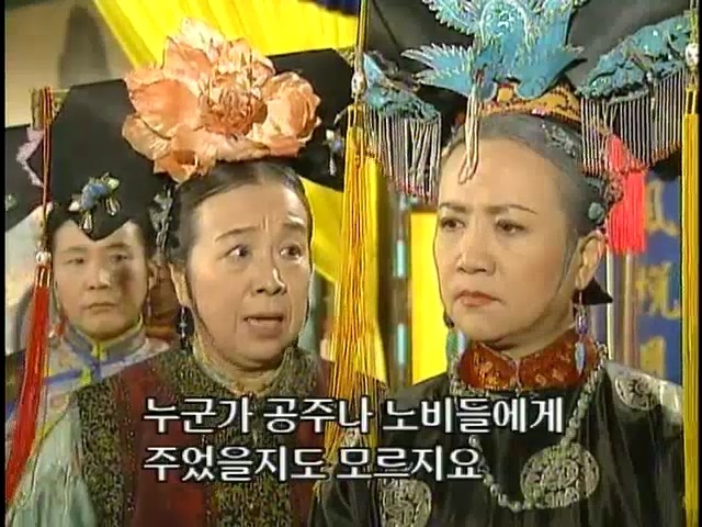 [황제의딸2] 19. 제비를 되찾다 | 인스티즈