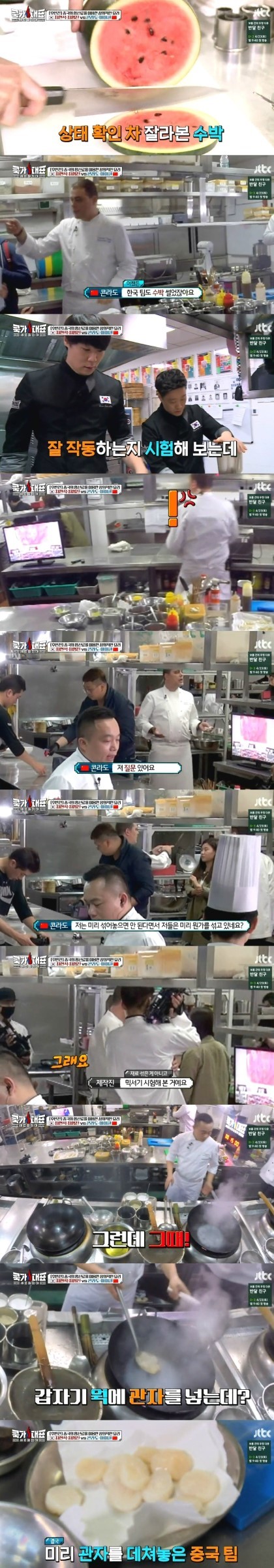일본이 일본을 위한 리그 열어놓고 한국에 진거 보는 느낌.jpg | 인스티즈