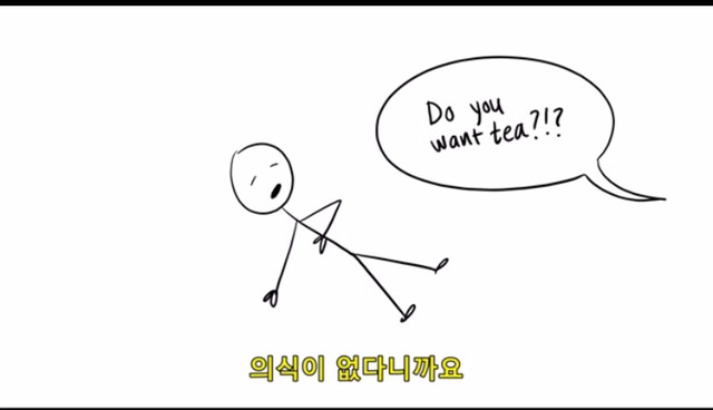 모텔까지 왔으면 말 다 한거 아니냐? | 인스티즈