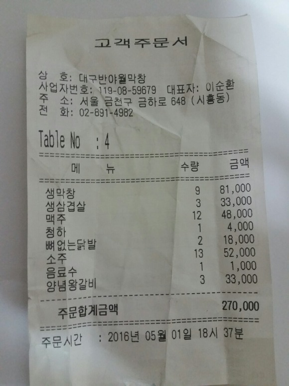 호야루 이미지