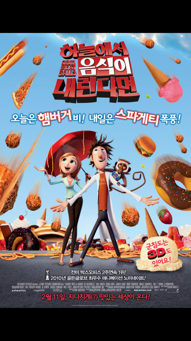 사스가 해학의 민족 트위터.twt | 인스티즈