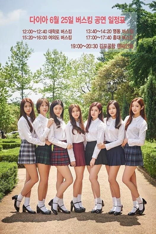 다이아 이미지