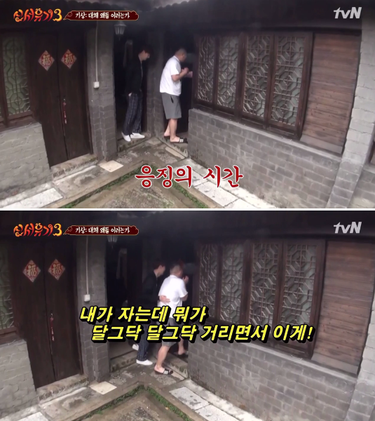 [신서유기] 어차피 위너는 조규현.jpg | 인스티즈