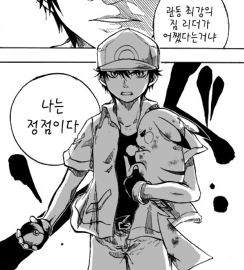 포켓몬 지우와 레드들 | 인스티즈