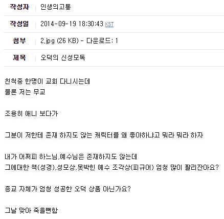 가장 성공한 오덕문화.jpg | 인스티즈