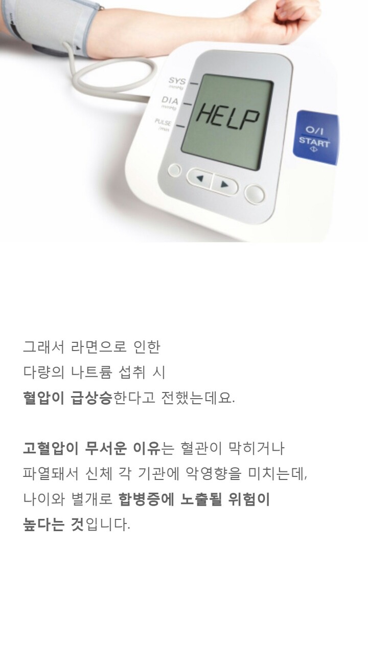 라면을 좋아하는 사람에겐 제법 안타까운 소식 | 인스티즈