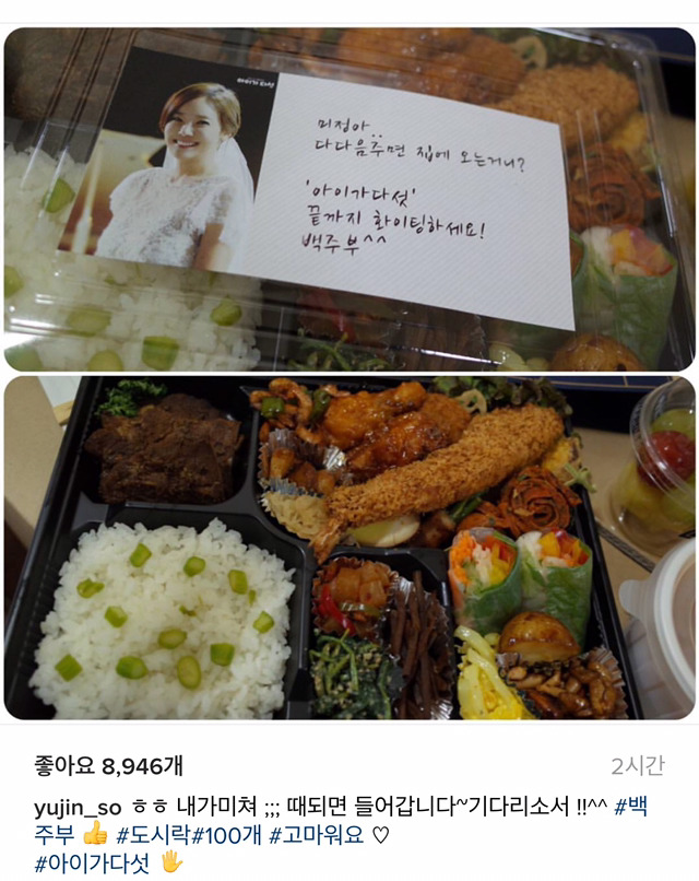 [소유진외] 아이가다섯 팀에 조공한 백종원햏ㅋㅋㅋㅋㅋ | 인스티즈