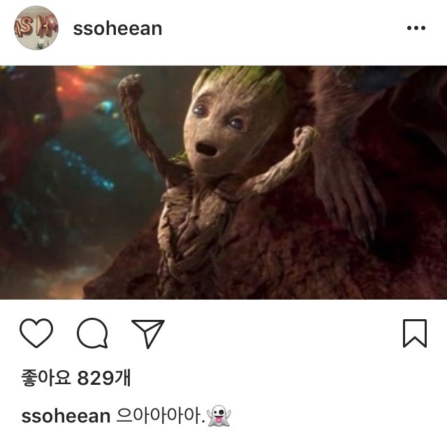 소희 인스타 | 인스티즈