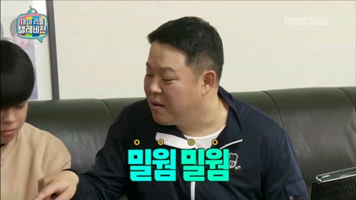 [마리텔] 미래 식량 연구한다는 조영구 장모님 | 인스티즈