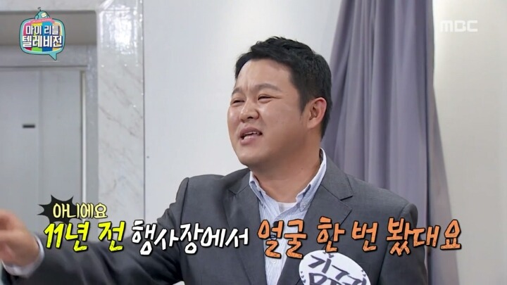 어제 마리텔 조영구 최순득 친분해명 | 인스티즈