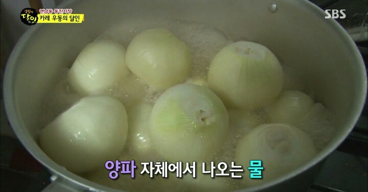 생활의 달인 연남동 카레달인.jpg | 인스티즈