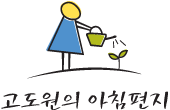지금;여기서행복할것 이미지