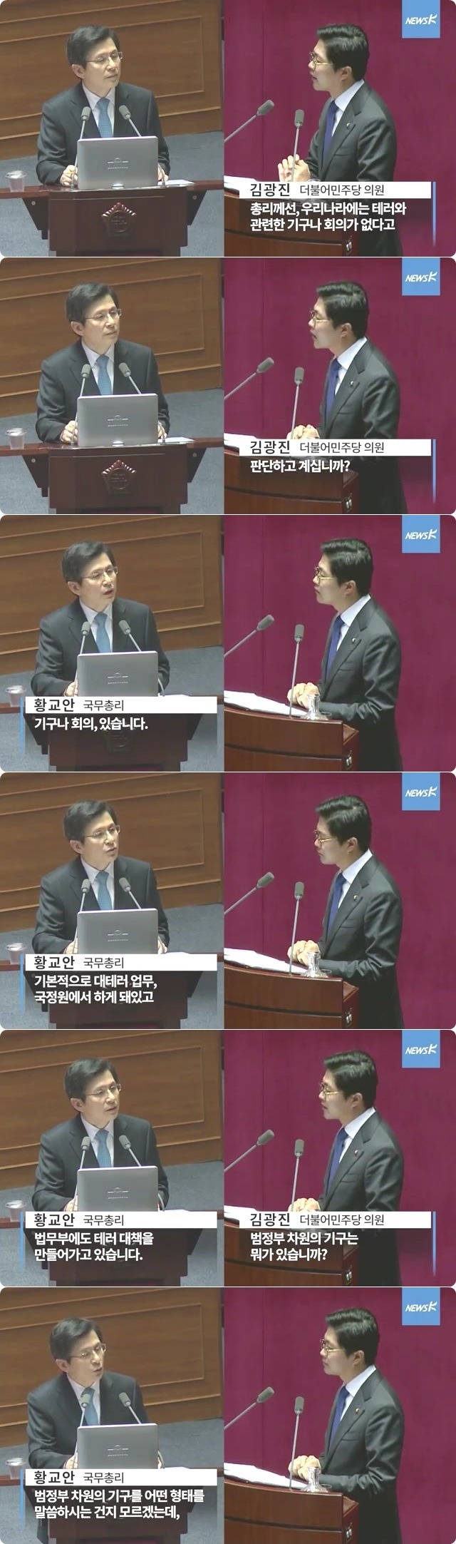 황교안 총리 개그맨설 JPG | 인스티즈