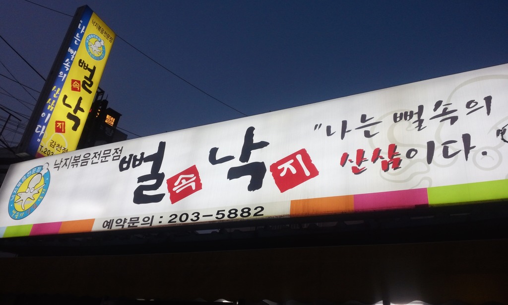 감천초등학교 이미지