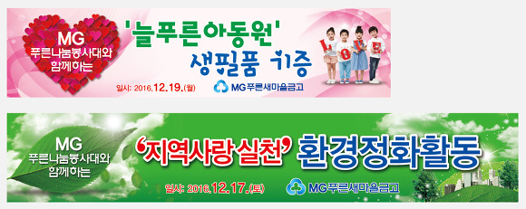 예쁜현수막 이미지