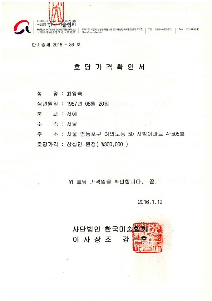 호당 이미지