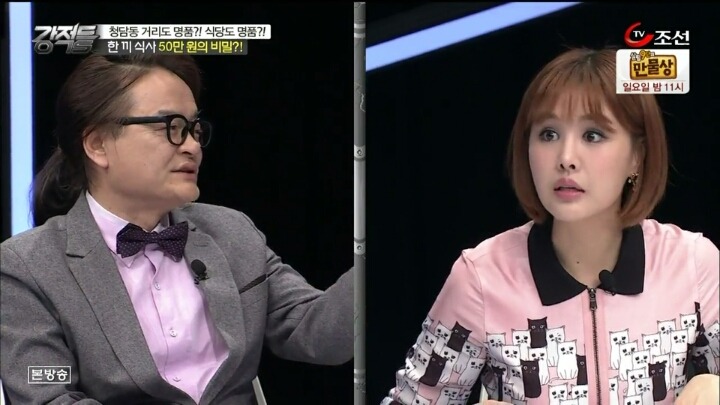 아무나 못먹는 한끼에 50만원 하는 식당 | 인스티즈