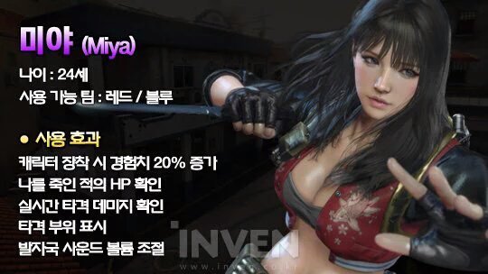 서든어택2 실시간 상황 | 인스티즈