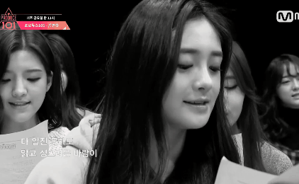 우애좋은 플레디스걸즈.... (프로듀스101) | 인스티즈