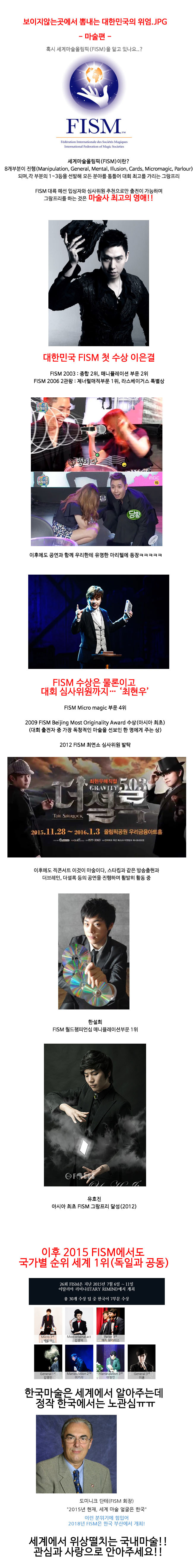 보이지않는곳에서 뽐내는 대한민국의 위엄.JPG | 인스티즈