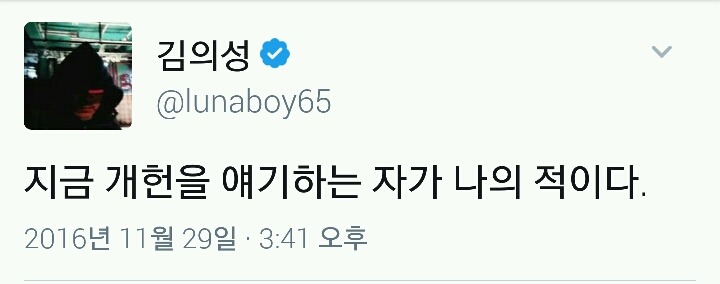 김의성 트위터 | 인스티즈