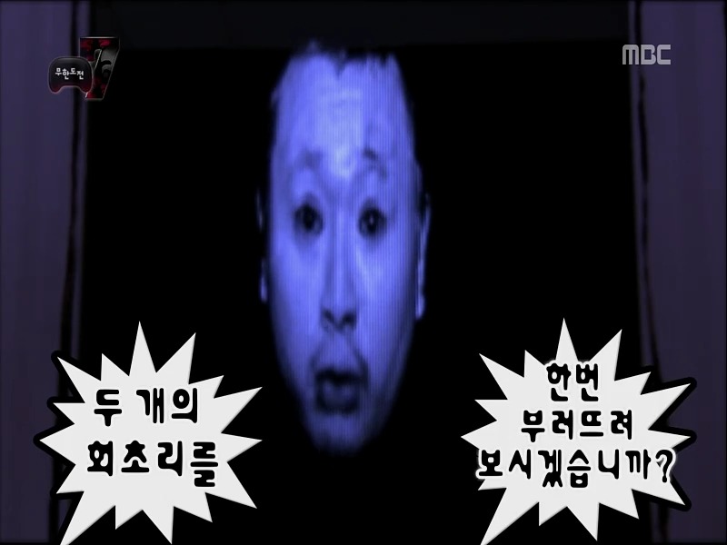 [무한도전] 넌 씨X 눈치도 없냐의 정석.jpg | 인스티즈