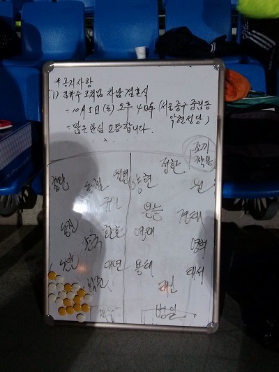 김*학 이미지