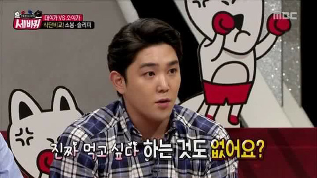 하루에 한끼를 먹는다는 슬리피 ㄷㄷㄷ | 인스티즈