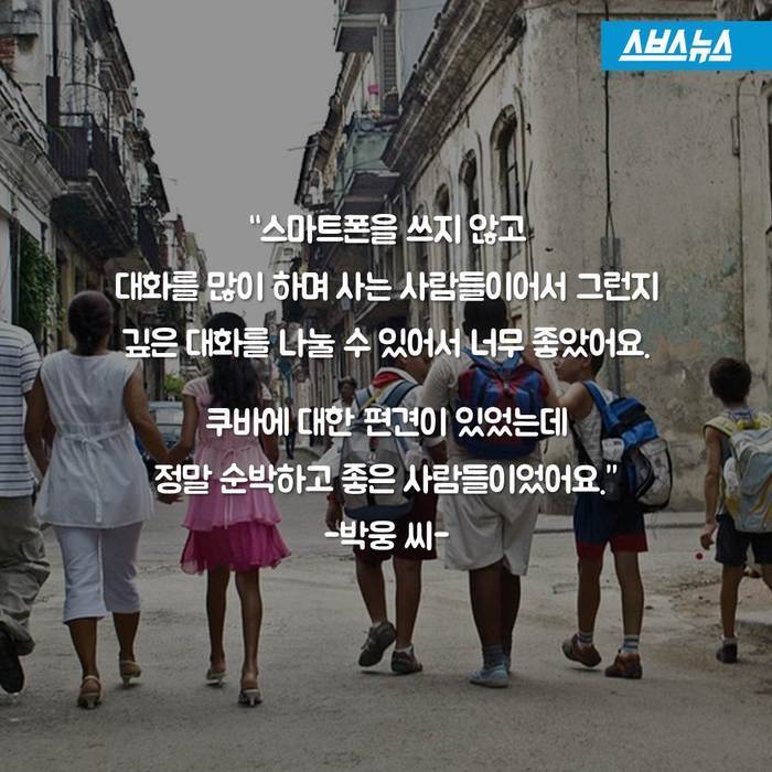  미래를 두려워하지 않는 남자 | 인스티즈