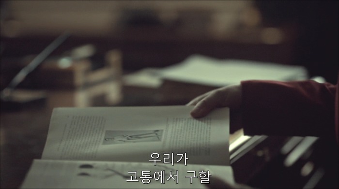 [로맨틱스릴러미드] 한니발 (Hannibal) 시즌3 에피8 (2/4) | 인스티즈